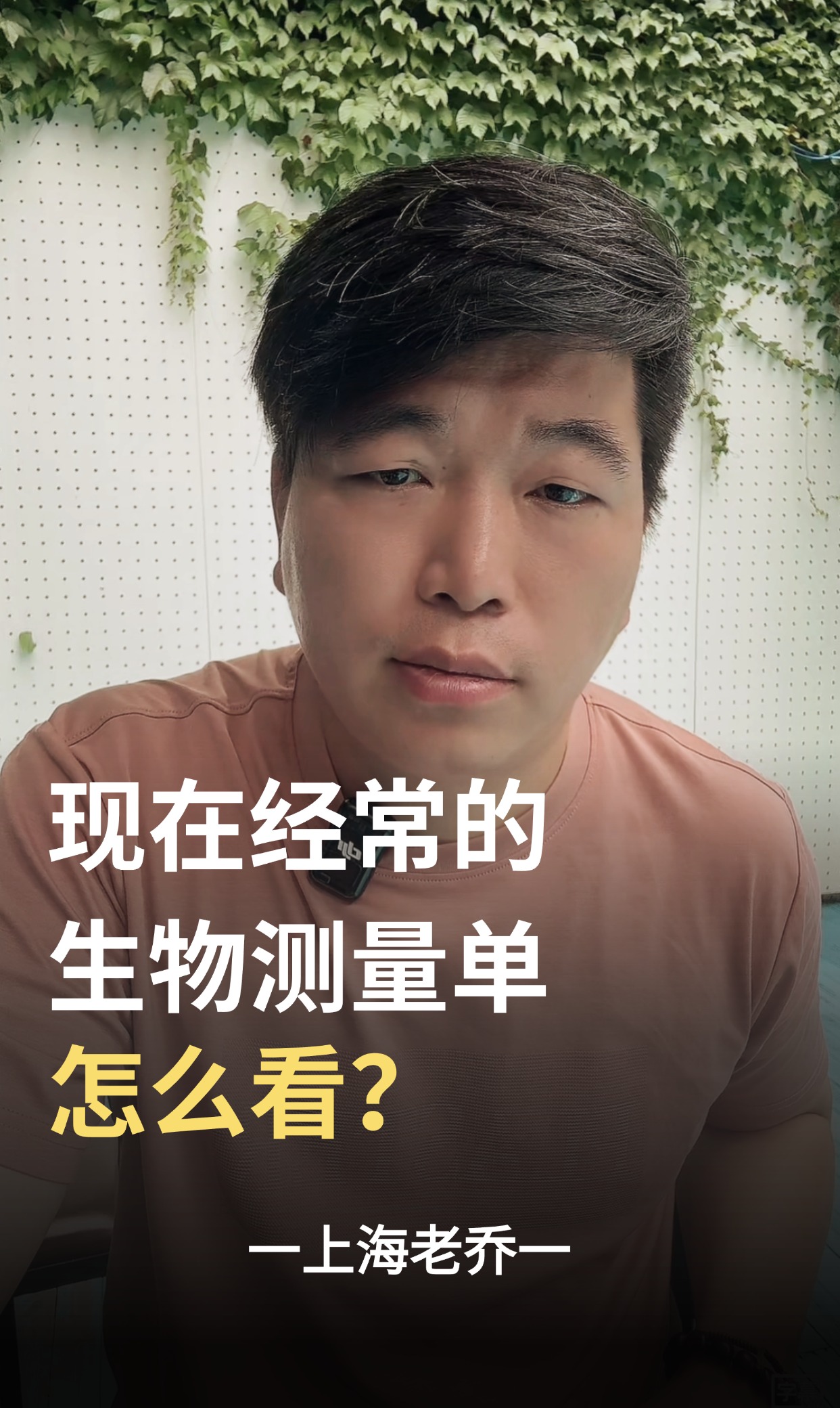 乔海刚